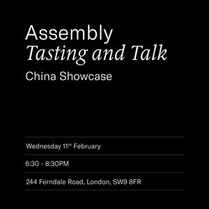 China Showcase — Tasting and Talk